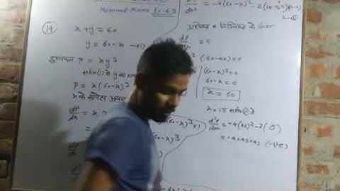 NCERT class 12 exercise 6.5 maxima and minima