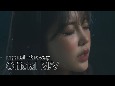 meenoi (미노이) - 그만큼만 (faraway)ㅣOfficial M/V