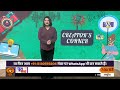 प्लास्टर के बाद हाथ-पैर क्यों जाम? | Fracture Recovery | Bone Health | Creator's Corner