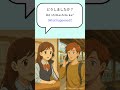 Calling the School: Late Arrival in Japanese #japaneselanguage #nihongo #japanese