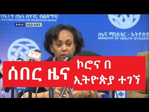 ቪዲዮ: የጃፓን ፋኖስ - የረጅም ዕድሜ ምልክት