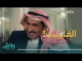 طاش العودة حلقة الغثيث الصديق الغثيث اللي ينشب لك في كل مكان طاش العودة حلقة الغثيث الصديق الغثيث اللي ينشب لك في كل مكان