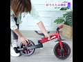 ZOOBLY 三輪車 2-6歳子供用 5in1キッズバイク 折りたたみ へんしんバイク ハンドル・シート高さ調整可能 子供自転車