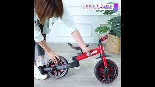 ZOOBLY 三輪車 2-6歳子供用 5in1キッズバイク 折りたたみ へんしんバイク ハンドル・シート高さ調整可能 子供自転車