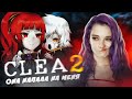 БЕШЕНАЯ ДЕВОЧКА бегает ЗА МНОЙ! 😲► CLEA 2 - АНИМЕ ХОРРОР ► КЛЕА Полное прохождение