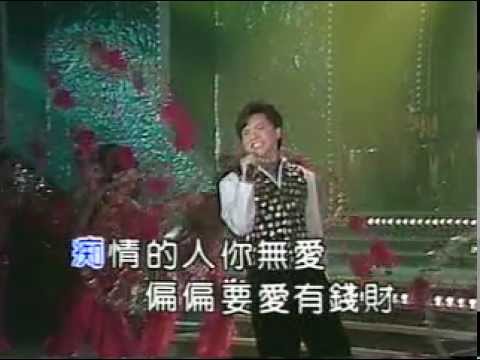 心痛 葉啟田