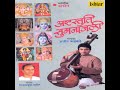 Om Gananath Ganpati Mp3 Song