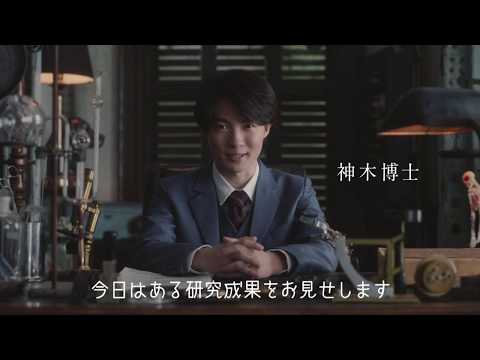 神木隆之介 宝くじ CM スチル画像。CM動画を再生できます。 神木隆之介 宝くじ CM スチル画像。CM動画を再生できます。