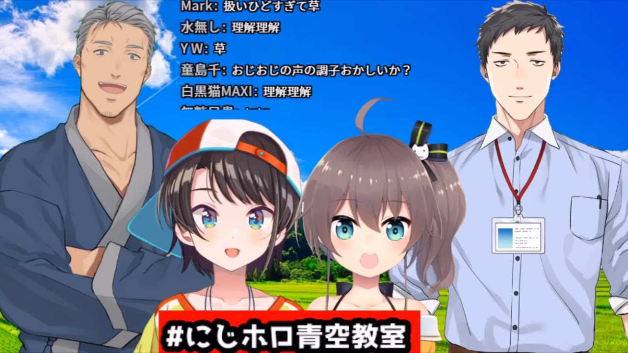 夏色まつりのセクハラを受けまくる舞元と社築