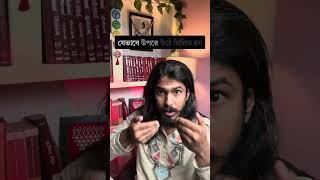সীতাকে কেন পাতালে ফিরে যেতে হলো? | যা অধিকাংশ মানুষ জানেন না #shorts