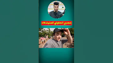 اخطر فيديو صورته طائرة الدرون بالصدفه 