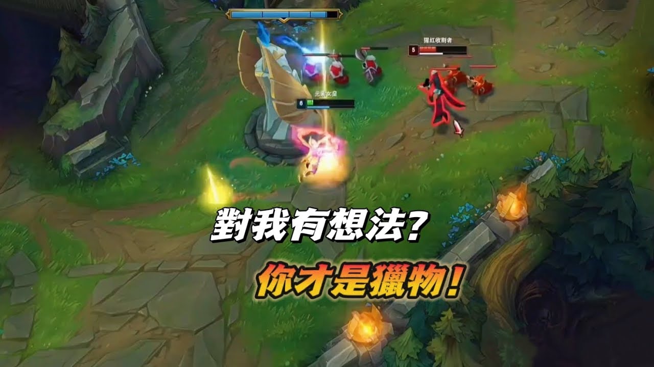 【北楓奇亞娜】峽谷高勝率衝分，目前已宗師！