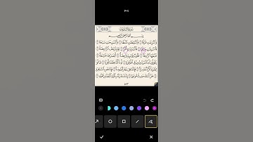 #استخراج #احكام #سورة #النازعات #قرآن #كريم