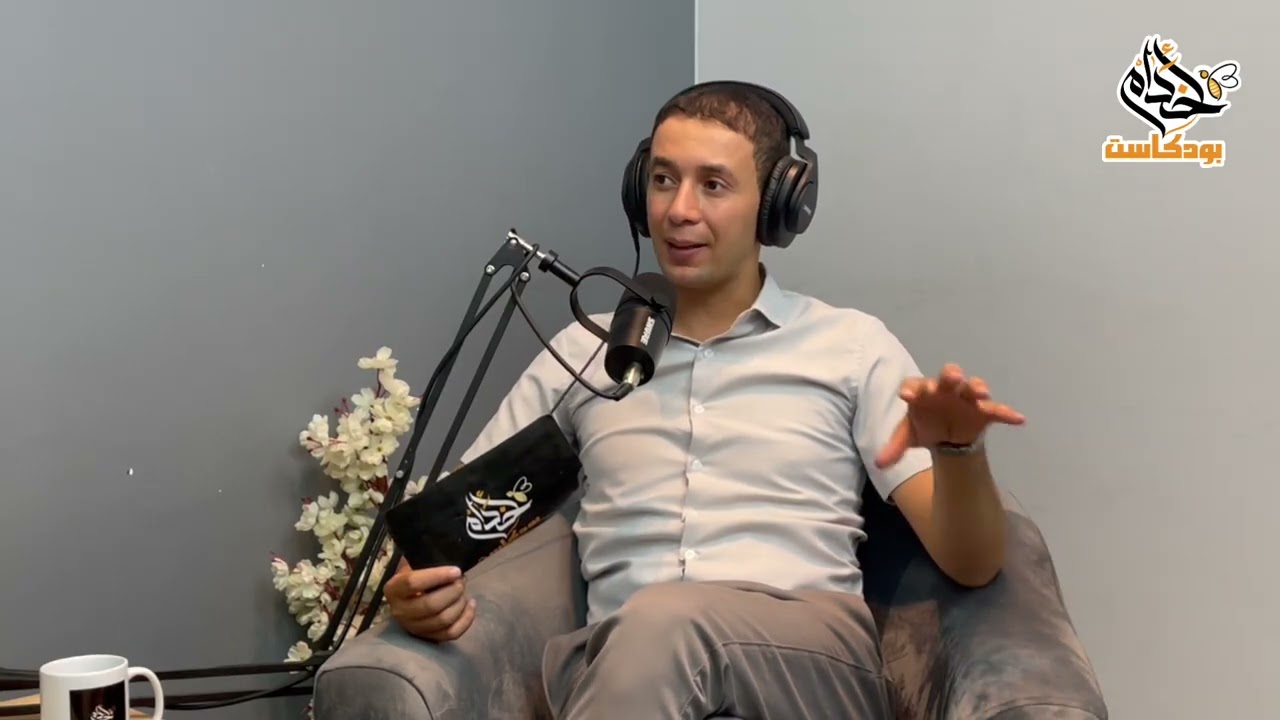 "البنوك الإسلامية: نشأتها وآلية عملها" مع البروفيسور سليمان ناصر 