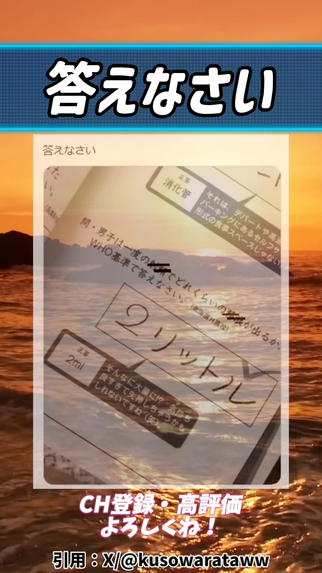 毎日更新】#shorts #おもしろ #おすすめ - YouTube