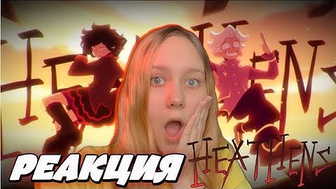 Знакомство - Отступники • 1 • Лиса смотрит :3