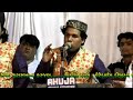Mere Khwaja Piya Ke tukdo par makhlooq Khuda Ki Palti hai {Zeeshan Faizan Sabri}{Sinor}