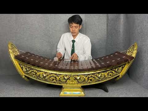 เพลงโหมโรงคลื่น ท่อน 1  (ระนาดเอก)