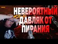 Warface Пираний Скифы атакую первую лигу!