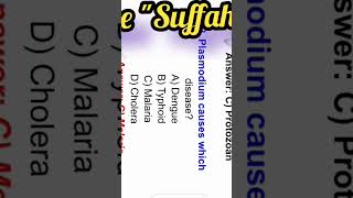 Biology McQs Class 9th||Plasmodium and Malaria. #biologymcqs