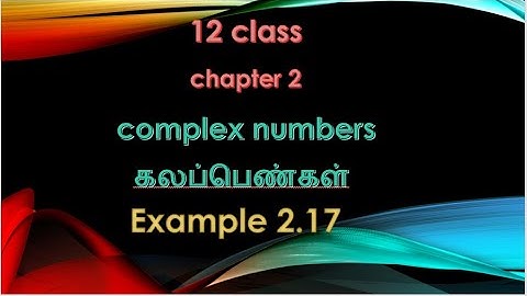 12th maths chapter 2 complex numbers example 2.17