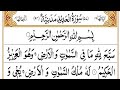 57. Surah Al-Hadid (The Iron) سُورَةٌالۡحَدِيۡدِ Recited by Sheikh Mishary Rashid Al-Afasy