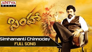 Simhamanti Chinnoday Full Song  Simha Movie Songs  Bala Krishna,Nayantara, Namitha