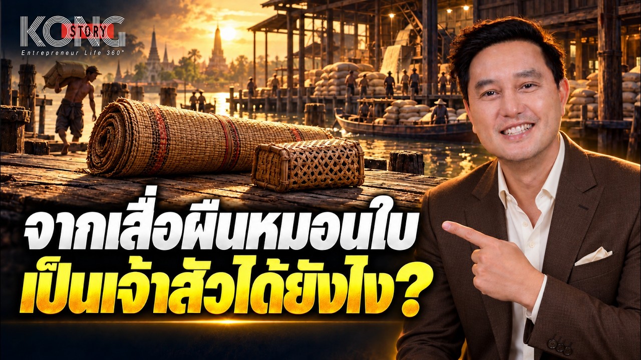 Latest Title & Thumbnail