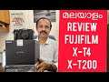 UNBOXING & REVIEWING Fujifilm X-T4 IN മലയാളം