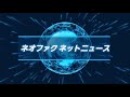 【速報】ロレックスなど高級腕時計シェアサービス巡り詐欺の疑いートケマネッチ元社長逮捕。逃亡先のドバイから成田空港に輸送!