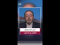 الكاتب الصحافي أسعد بشارة: حزب الله يرفض التوقف عن قصف المستوطنات الشمالية