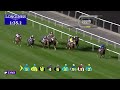 Race 5 - Al Rashidiya Trial Presented By Longines