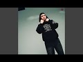 Не болей мной