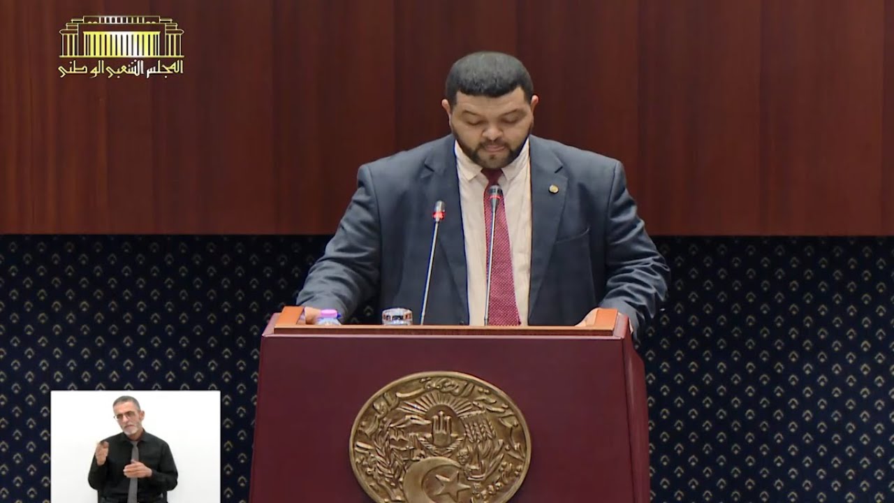 سؤال النائب بوقفدة يوسف الموجه لوزير الأشغال العمومية والمنشآت القاعدية