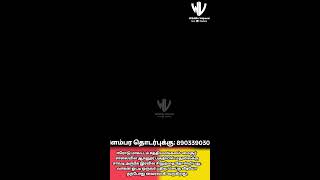 Leopard Roams Near Checkpost At Night In Asanur Video Goes Viral