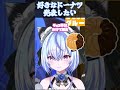 【お絵描きVtuber】好きなドーナツ発表！！【尾幡りあん】#個人勢　#イラストレーター #vtuber shorts #vtuberclips