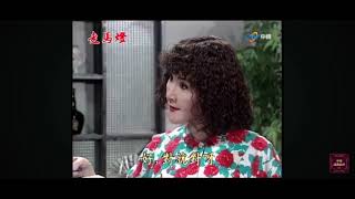 民國86年中視連續劇走馬燈-節目片段