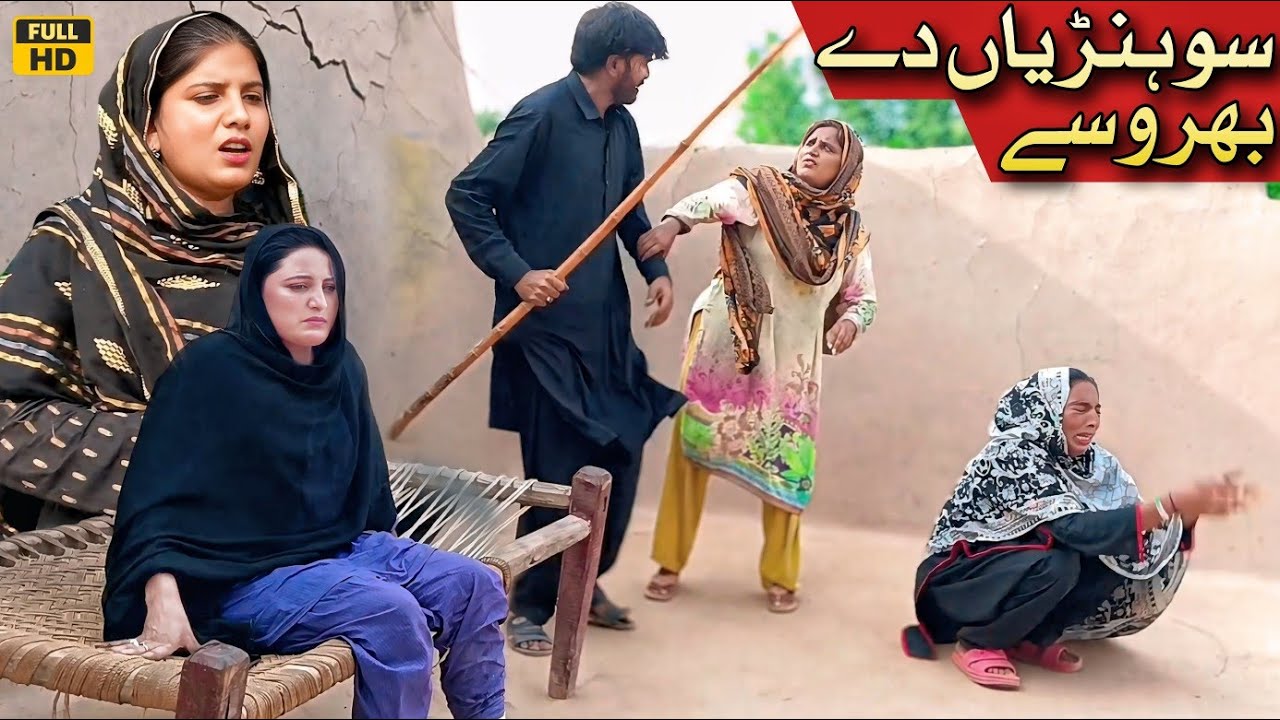 BECHARA ASHIQ // DR WAJID SIMRAN NADIA MALIK YOUSUF PREMI AND TEAM NEW FUNNY VIDEO 2025
