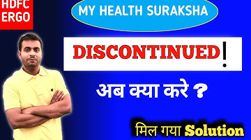 HDFC ERGO MY Health Suraksha Plans Discontinued ! What Next ? HDFC ERGO Health insurance