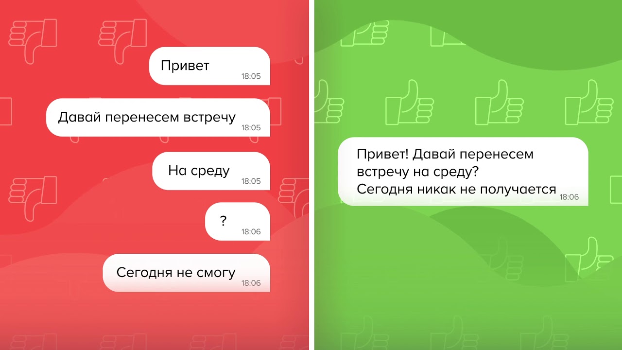 Как правильно писать мессенджер. Этикет в мессенджерах и социальных сетях. Мессенджеры. Мессенджер от яндекса. Система обмена сообщениями.