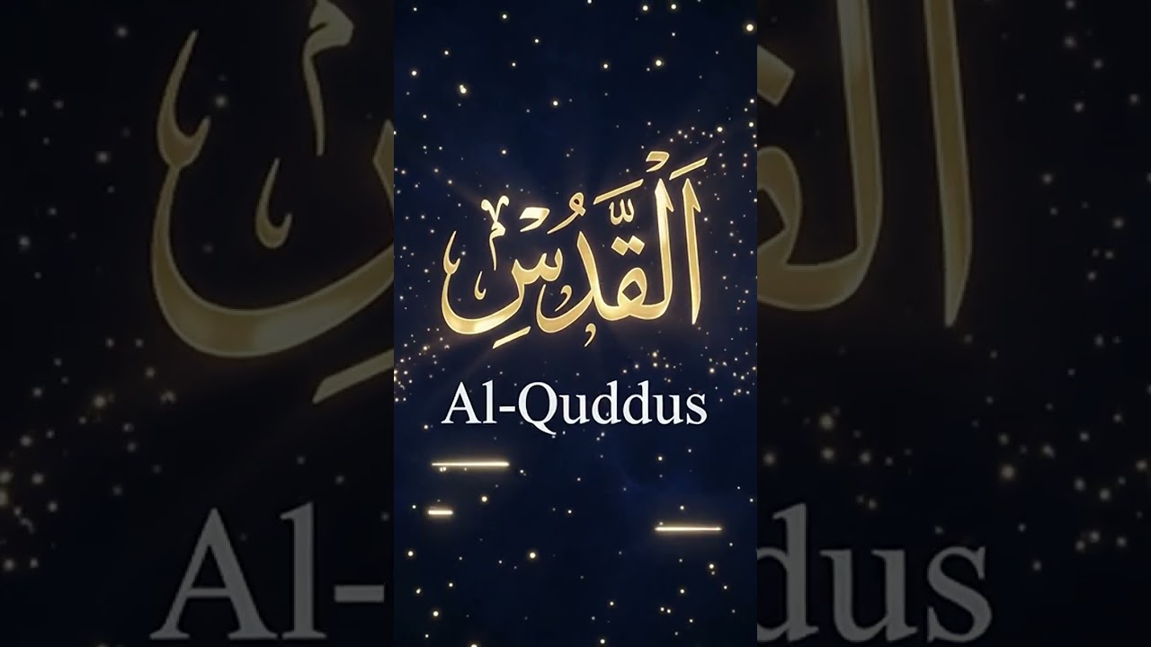 ✨ Discover the Meaning of Al-Quddus auf YouTube ansehen ✨ Discover the Meaning of Al-Quddus auf YouTube ansehen