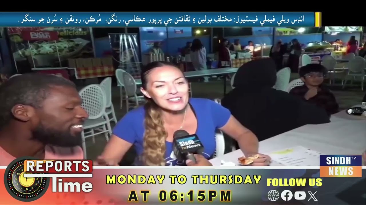 Karachi: Indus Valley Family Cultural Festival mein saqafat ain rangon jo melap