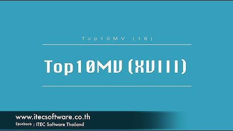 111 : สอนเขียนโปรแกรมบนระบบ iOS ด้วยภาษา Swift สำหรับผู้เริ่มต้น (Beginner) - Top 10 MV Part 18