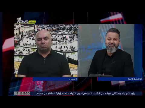 عماد باجلان الكردي الشيعي الحسيني الصدري