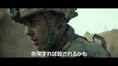 映画 モンスターズ 新種襲来 予告編 Youtube