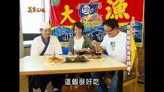 【宮崎日本】神社求神吃美食！伊勢龍蝦好好食！美食兌換大賽 ...