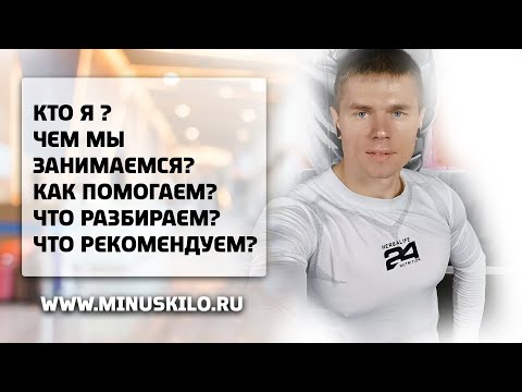 Как похудеть и набрать массу? Как снизить вес с Гербалайф? Как действует питание Herbalife?