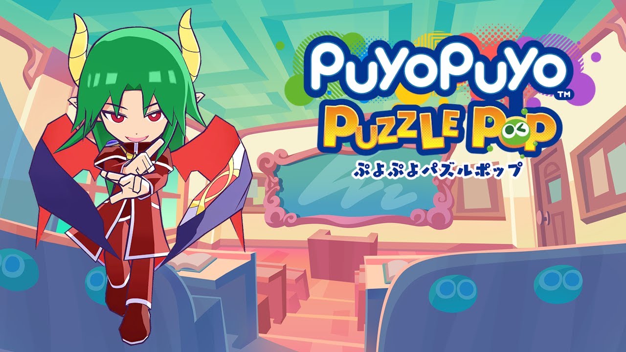 Puyo Puyo Puzzle Pop Satan Voice Showcase YouTube