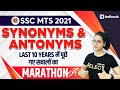 Synonyms and Antonyms for SSC MTS | Previous Year Questions (Last 10 Years) | Vocab by Ananya Ma'am