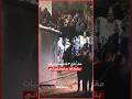 مــ ــقـ ــتل 3 فلسطينيات بشظايا صاروخ إيراني ما القصة